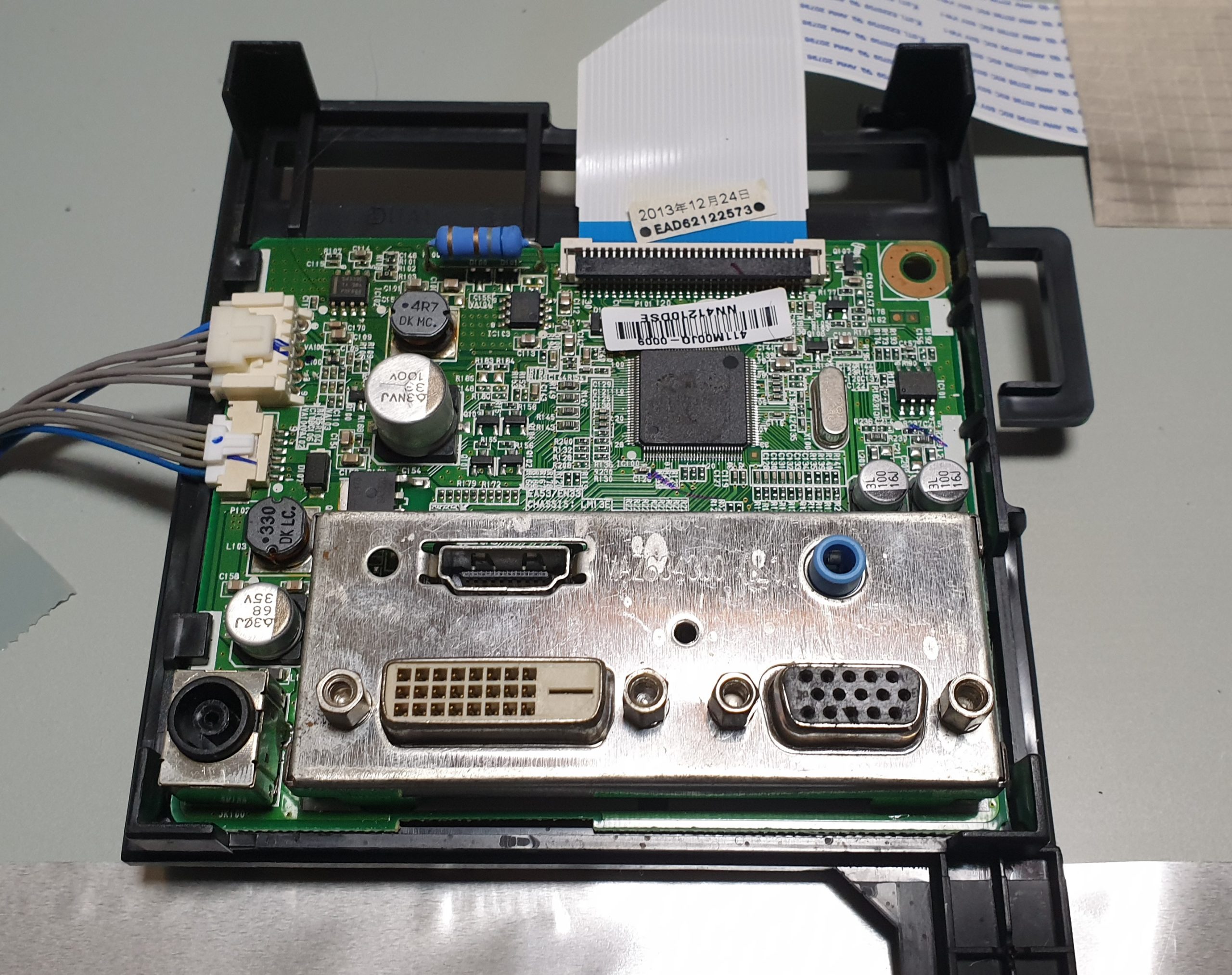 LG FLATRON 23EA53VQ 모니터 전원무 아답터 수리